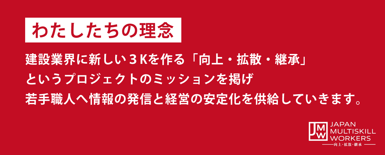 代表が一級塗装技能士の資格を持ち、低価格でも手抜きがない塗装店
